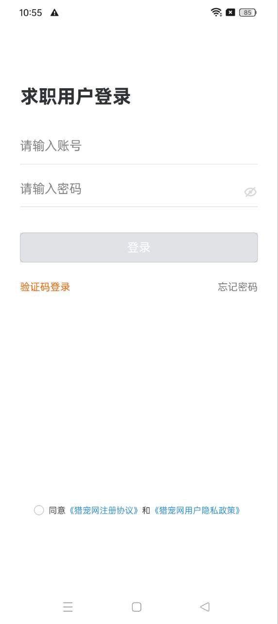 猎宠网