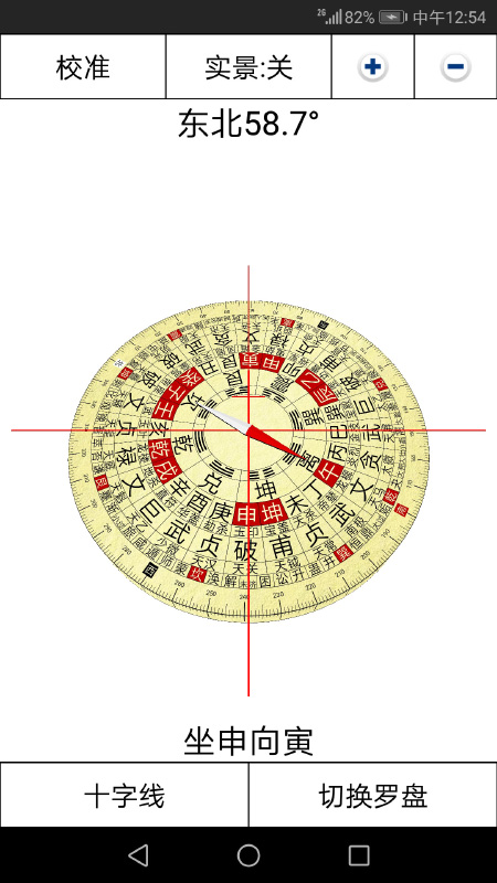 3D罗盘指南针