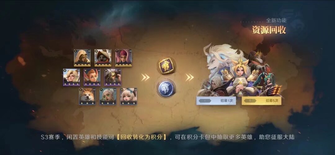 《荒野国度》S3赛季版本前瞻