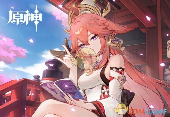 定轨值计算示意