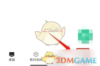 我的页面截图