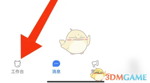 千牛工作台界面