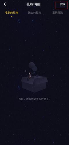 《恋爱物语》方法介绍