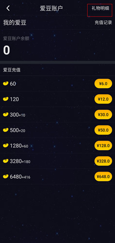 《恋爱物语》方法介绍