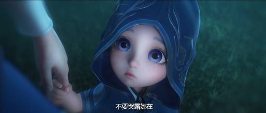《王者荣耀：荣耀之章命运篇》剧照