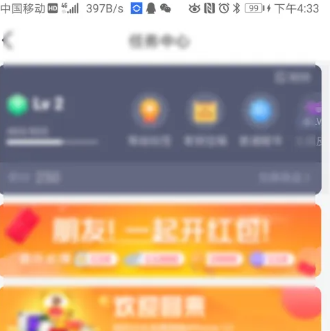 任务中心