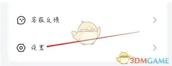 豚豚剧设置界面