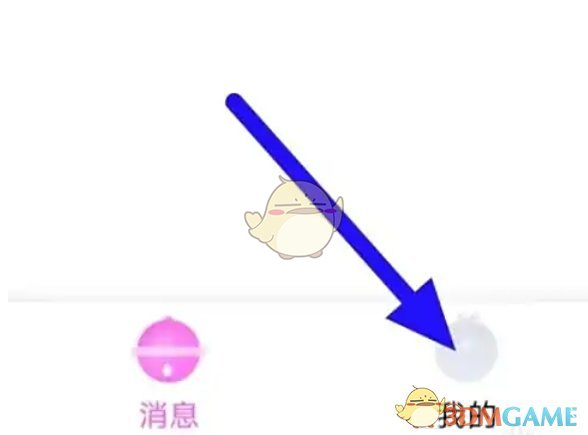 豚豚剧个人中心界面