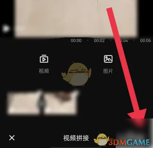 导出视频