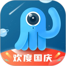 墨鱼旅行app最新版下载