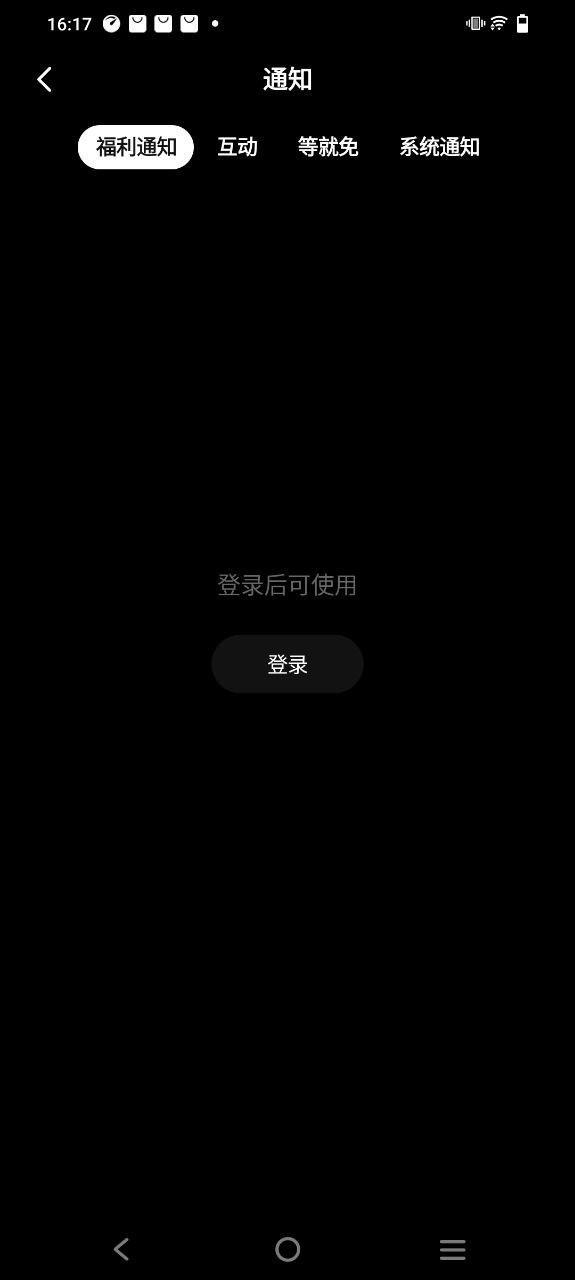 PODO漫画应用纯净版下载