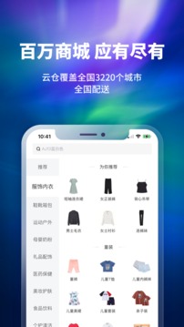 换吗app最新版