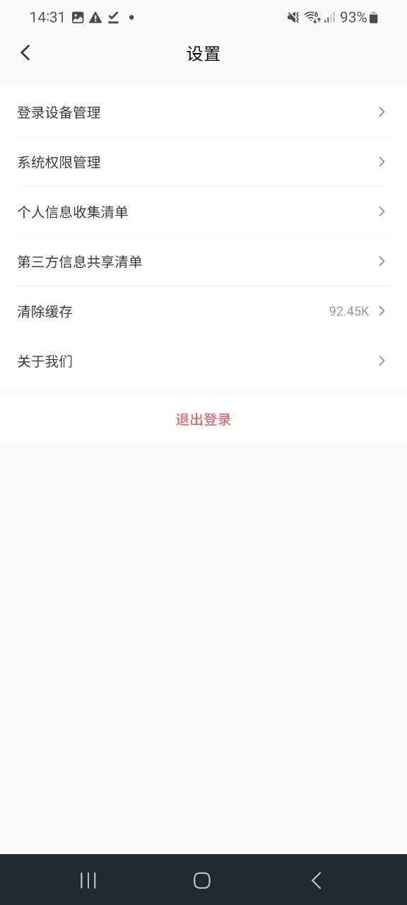 小鹅通最新应用安卓版下载