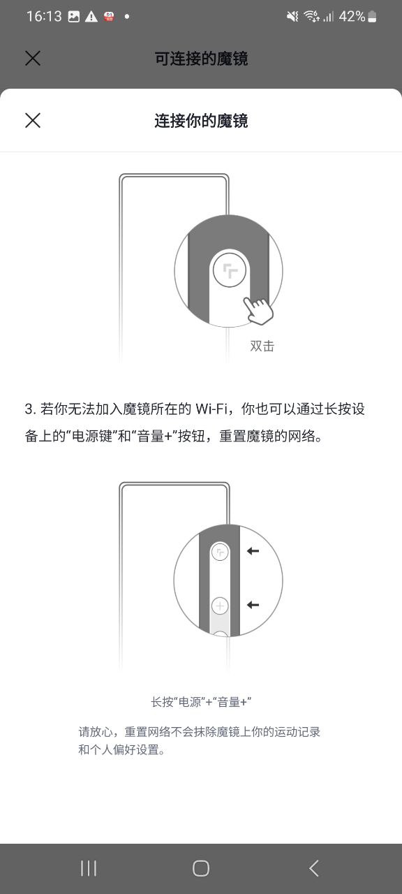 下载fiture免费安卓