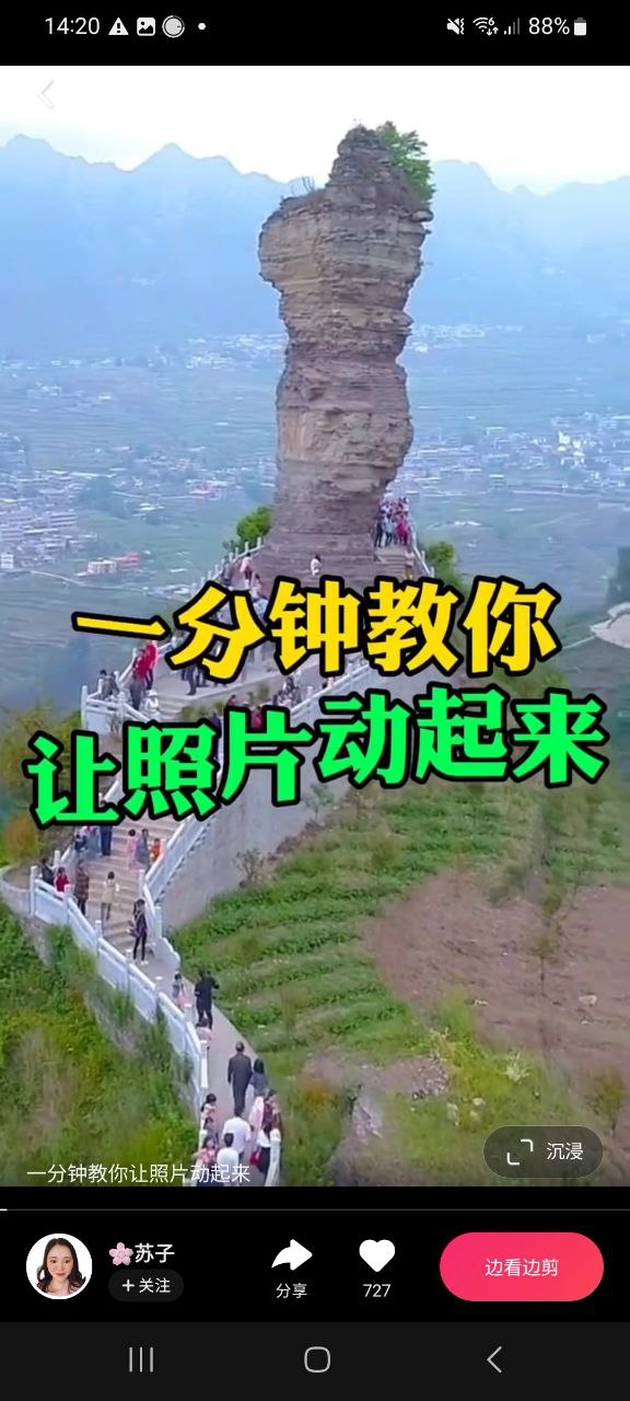 下载快影安卓版