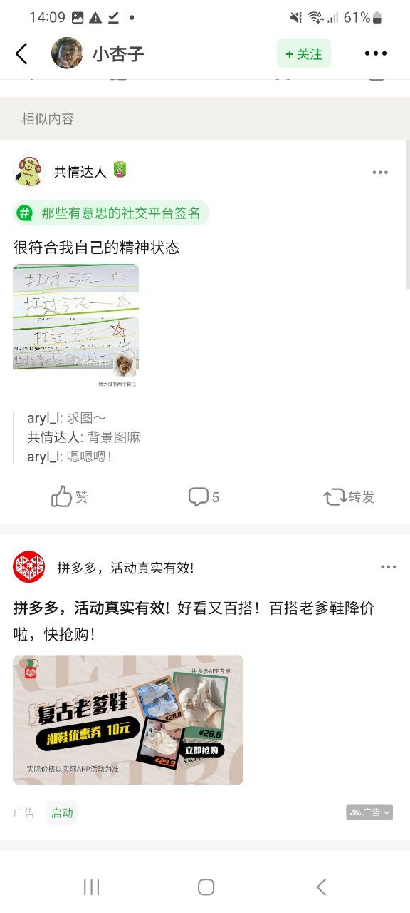 下载豆瓣免费