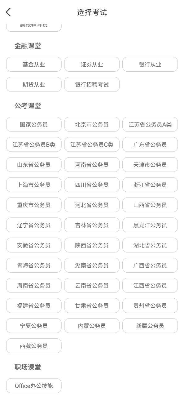 小霞会计app最新版下载