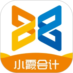 小霞会计app最新版下载