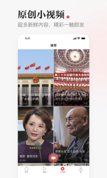 一点资讯2023安卓版