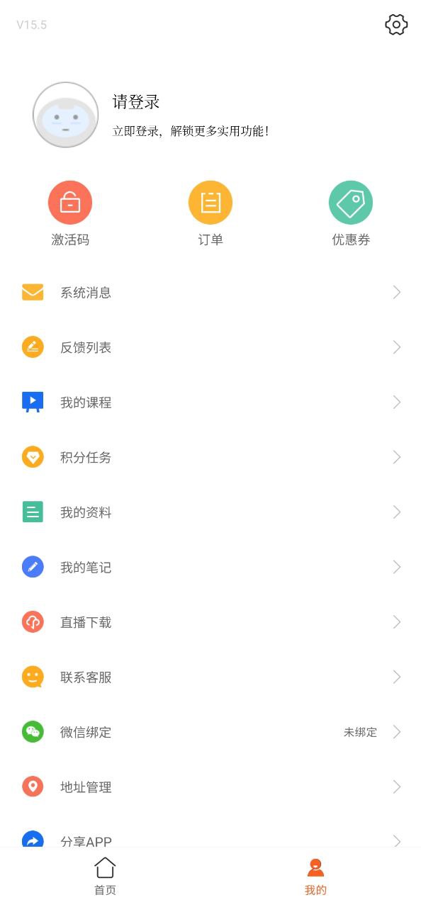 小霞会计app最新版下载