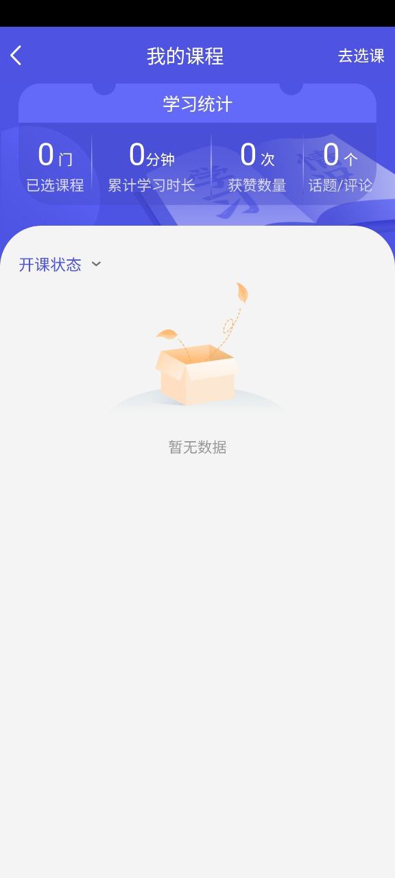 己简免费