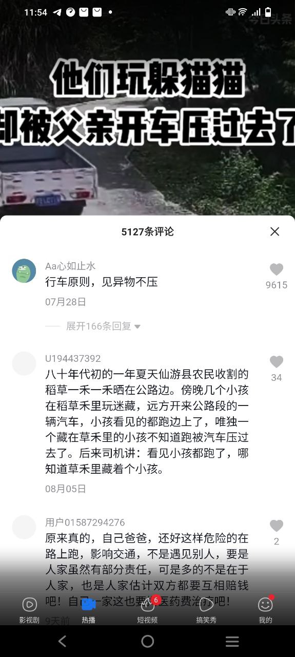 百搜视频平台app纯净版