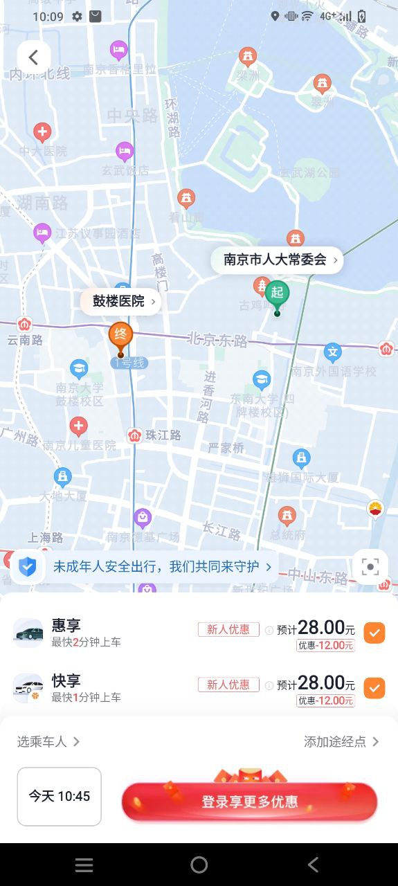 首页t3出行