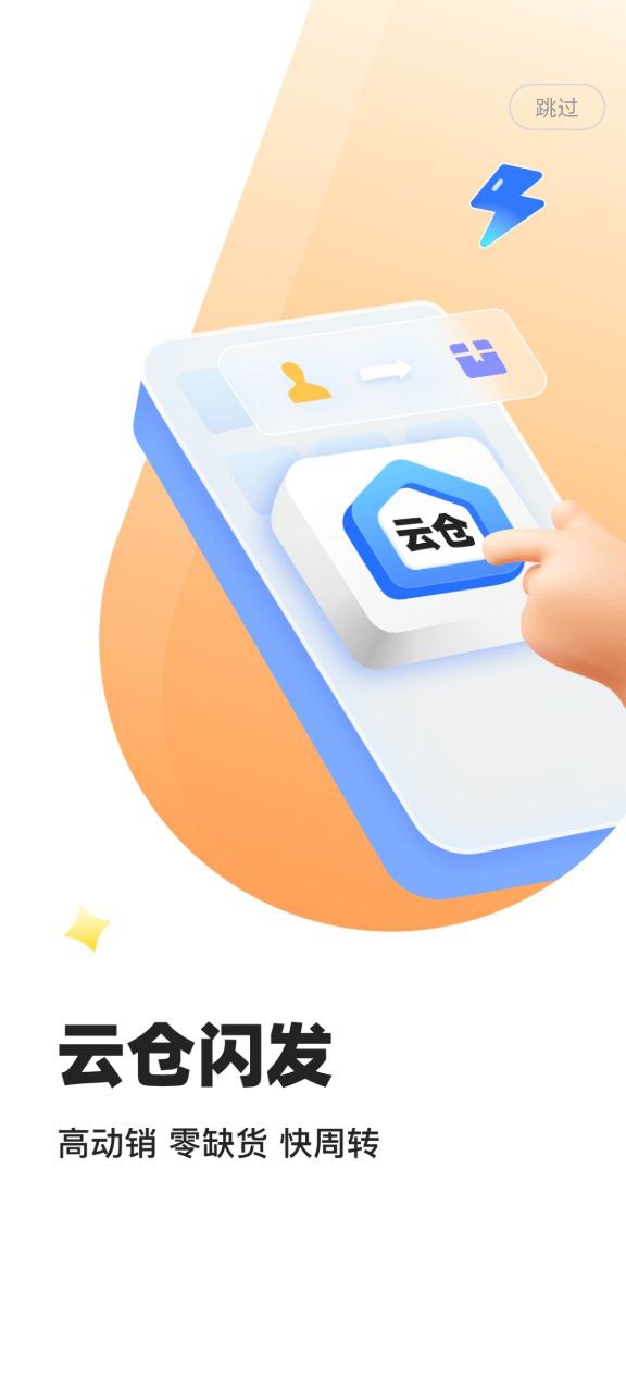 91家纺网移动版下载