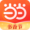 下载当当最新应用