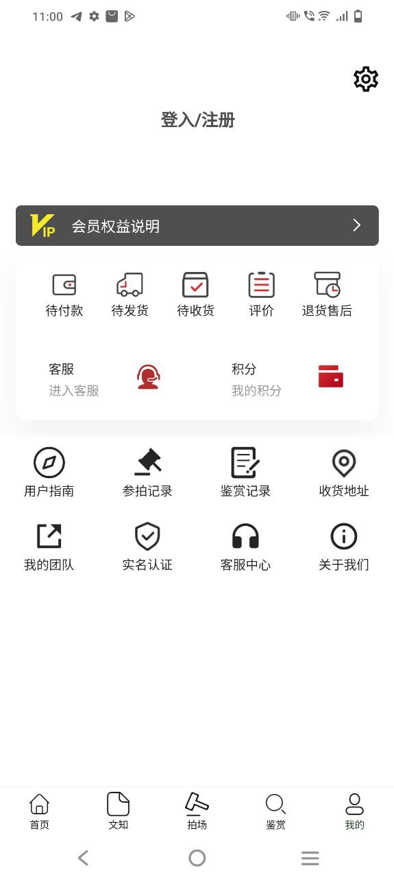 器语最新版下载