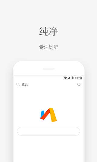 via浏览器app免费安装