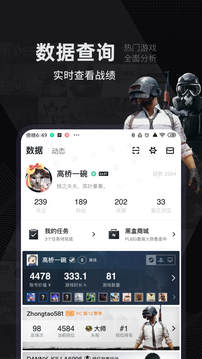 2023小黑子app