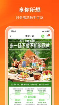 多点app