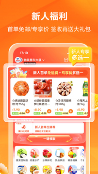 多点app