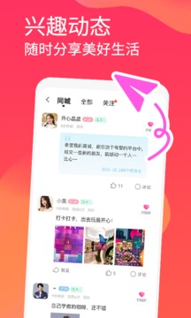 面面app