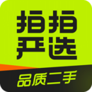 拍拍二手安卓软件最新安装