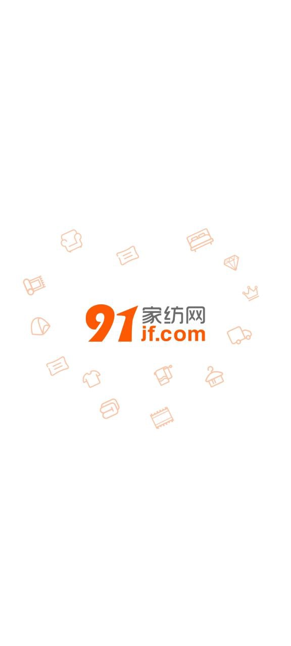 91家纺网新版2023