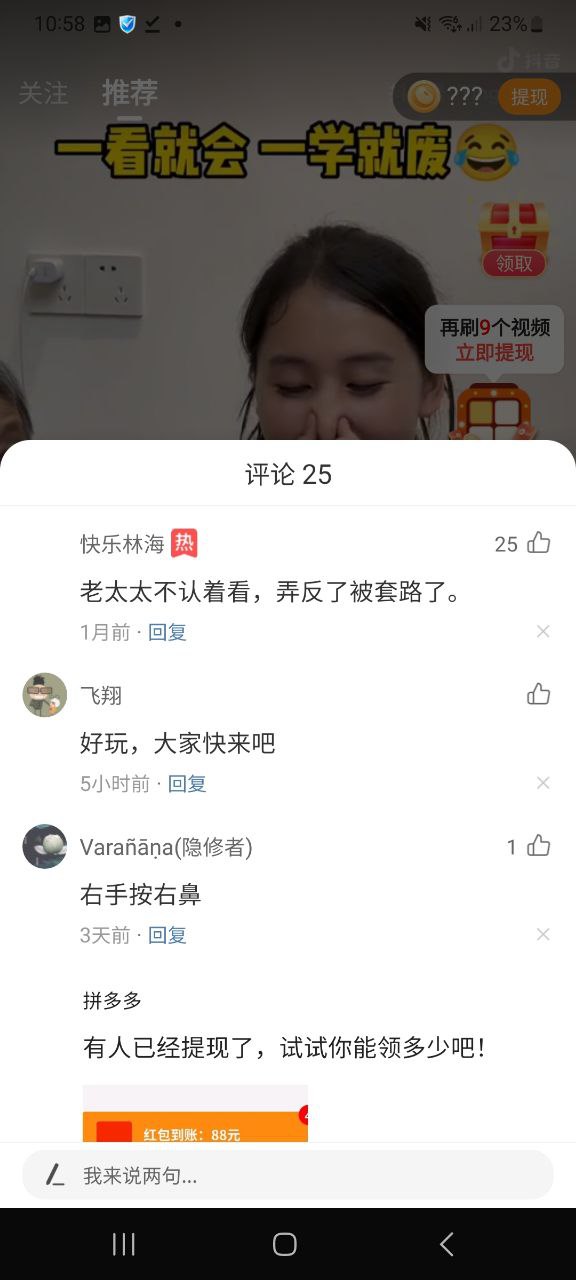 中青看点原版app最新下载