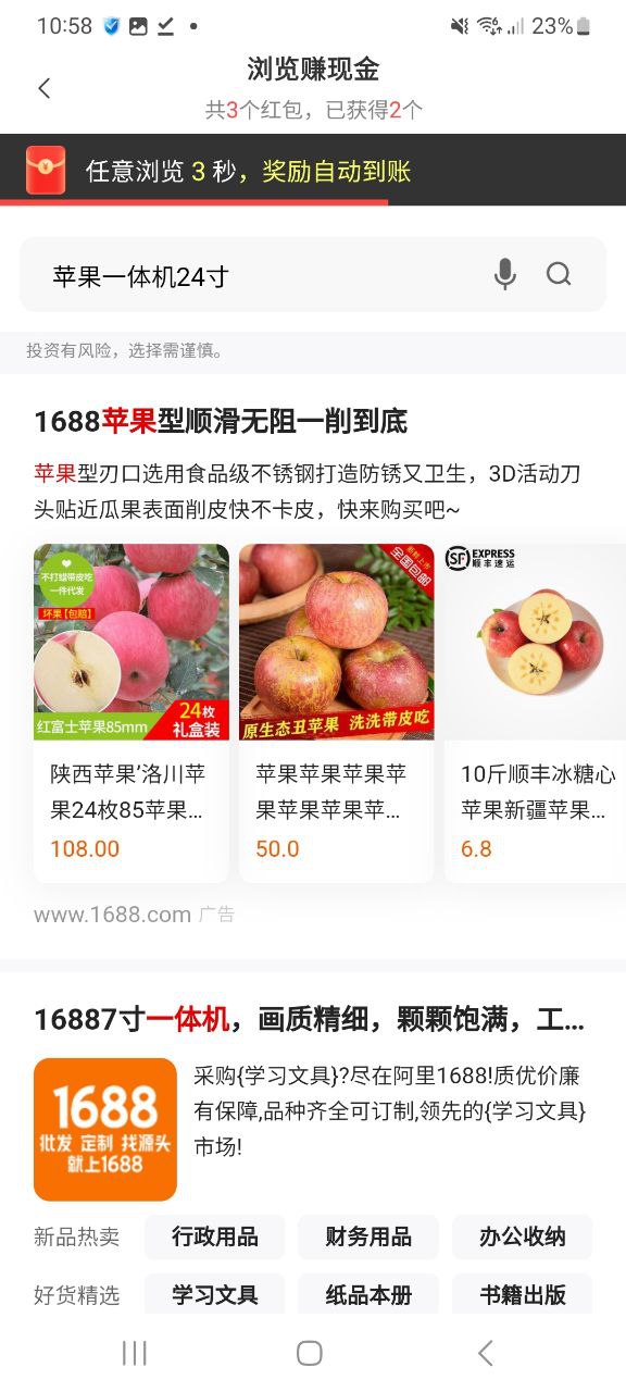 中青看点原版app最新下载