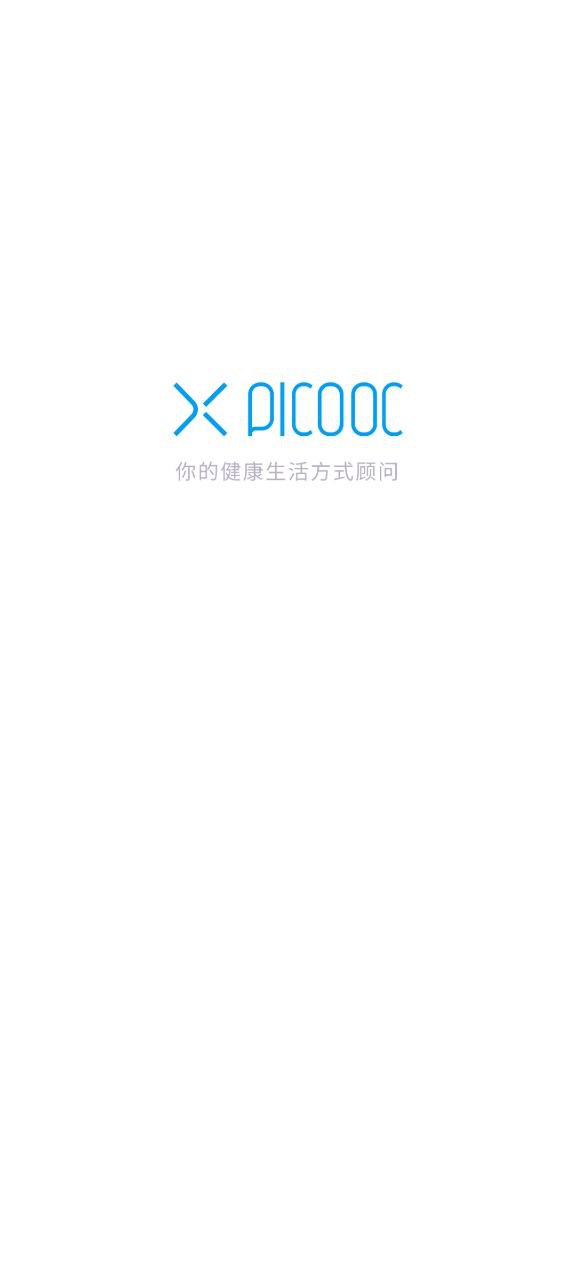 有品picooc平台登录网址