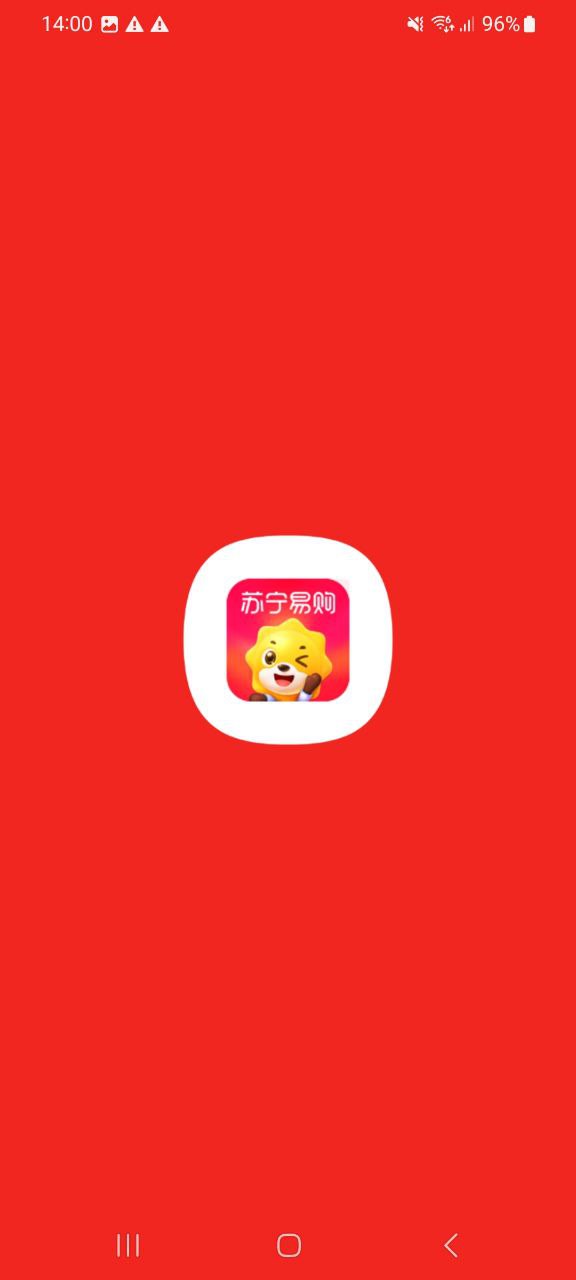 苏宁易购最新手机版下载安装
