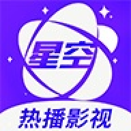 星空视频最新安卓免费版下载