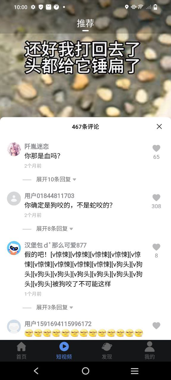 月亮影视大全应用下载