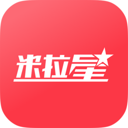 米拉星安卓永久免费版