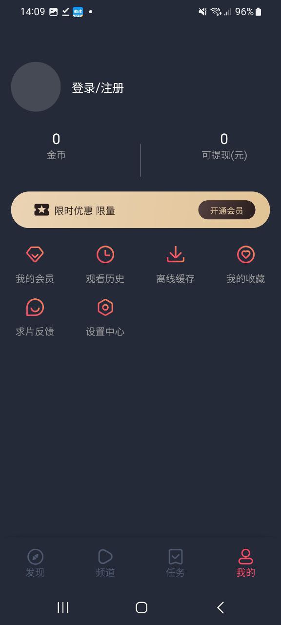 jocy囧次元最新app下载