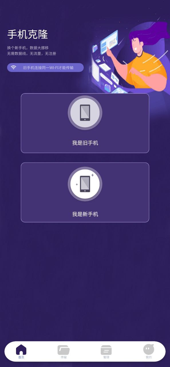 Tachiyomi正式版