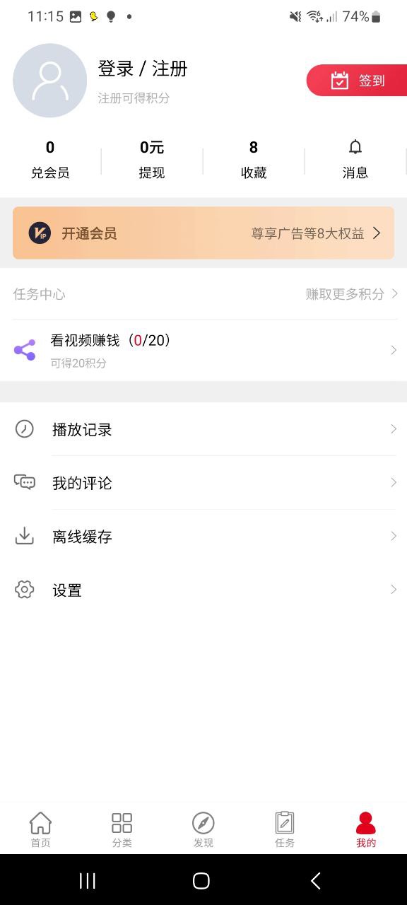 动漫库最新app2023下载