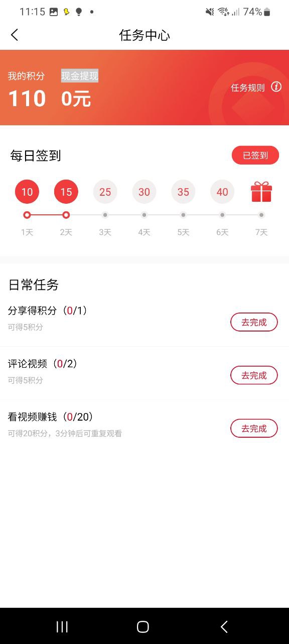 动漫库最新app2023下载