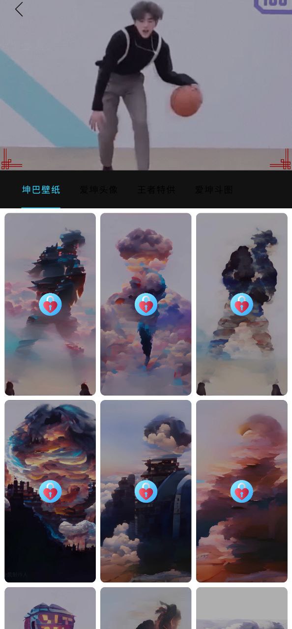 画质怪兽app最新版本