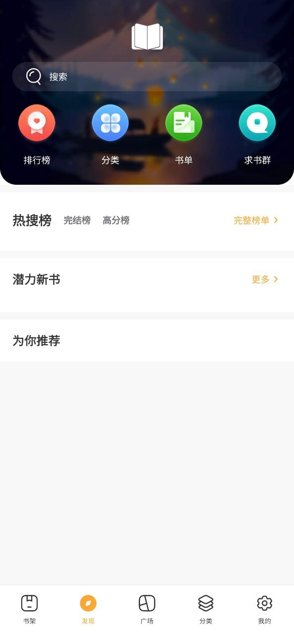 小书亭app下载链接